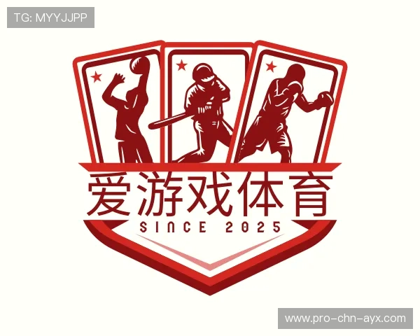 介绍爱游戏官网首页